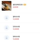 경성상회 이미지