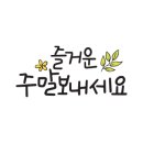 마이요거트립수성점 이미지