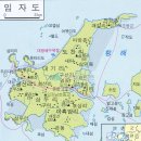 임자도