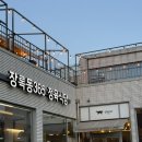 진상미로 | [이천한우]입안에서 살살 녹는 이천한우의 정석, 장록동365 방문기!