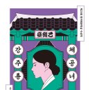 성저바로정비 | 9월에 읽은 책과 병렬독서 기록