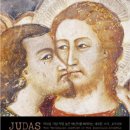 유다 - 마포구 와우산로25길 19 | 유다