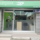 목동네일아트 네일어때 추천 영업시간 후기 추천 할인 가는길