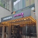 르미에르 일 | 르 메르디앙 서울 명동 르미에르 라운지앤바 브런치&amp;빙수 세트 후기