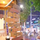 오달소 이미지