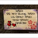 김광석 다시 그리기 길 이미지