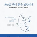 더 좋은날 이미지