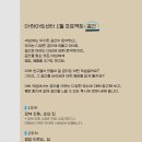 송라초등학교(병설) 이미지