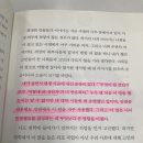 부자들의 독서 습관 : 30일 도전 후기