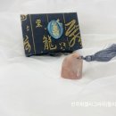 개명선물의집 이미지