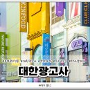 이미지광고사 이미지