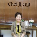 최지은메이크업뷰 이미지