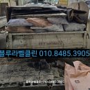 블루라벨클린 이미지