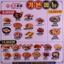 츠츠허허 - 군포시 산본로 339 | 츠츠허허
