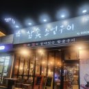 마9잡2 이미지