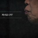 류근 시인 "고은 시인 성추행 문제, 몰랐다고?" 이미지