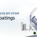 (주)대한특송 이미지