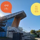 엔백(주) | 오늘] 법정의무교육 엔백(주) 직장내 성희롱예방교육...교육 직장내괴롭힘예방교육 장정륜강사 진행후기