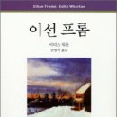 이선농장 이미지