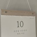 새운아파트 놀이터 | 10월의 시작 🍂💛서아야사랑해🌱/ LH파주가든 운정중앙공원💚 / 파주운정gtx 중앙공원 / 파주 아이랑가기...