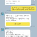 971 | 태릉어린이서점 첫 전집 (그레이트북스_놀라운자연) 내돈내산 구매 및 방문 후기 📚