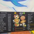 강미경초크아트