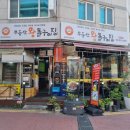 무등산왕돌구이집 이미지