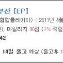 쉼터음악사 이미지