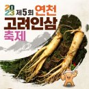 연천-5 이미지