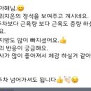 몽핏 이미지