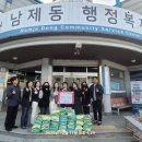 남제동행정복지센터 이미지