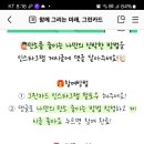 그린카드 나만의 탄소 줄이기 자랑대회 (~2.24) 이미지