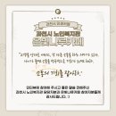 은빛나루카페
