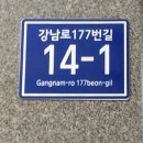GS25강변점 이미지
