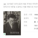 바다와 나비 /김기림