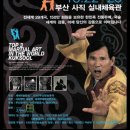 한국방송공사(울산방송총국) 이미지
