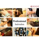 호박미용실 이미지