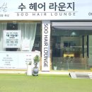 헤어엔네일샾 이미지