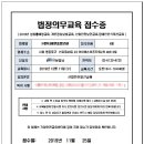 (주)바인종합건설 이미지
