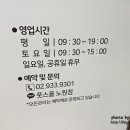 풋스올 노원점