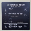 남촌도림동 주민센터 | 영등포 도림생활문화센터 공유주방 이용후기 | 8월 개관