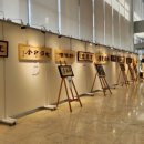 예산서각회 이미지