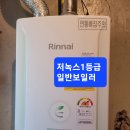 경화동주공아파트일반보일러시공 이미지