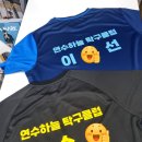 도안탁구클럽