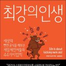 이오십 - 양천구 | 이오십