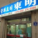 남구-023 네이버블로그