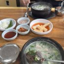 (주)강산투어
