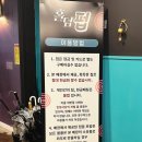 재미나당구장 | [부평] 부평 이색 데이트를 즐길 수 있는 빅블라인드 홀덤펍 방문 후기