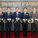 (주)진주 태양광발전소 이미지