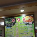 남한강올갱이마을 이미지